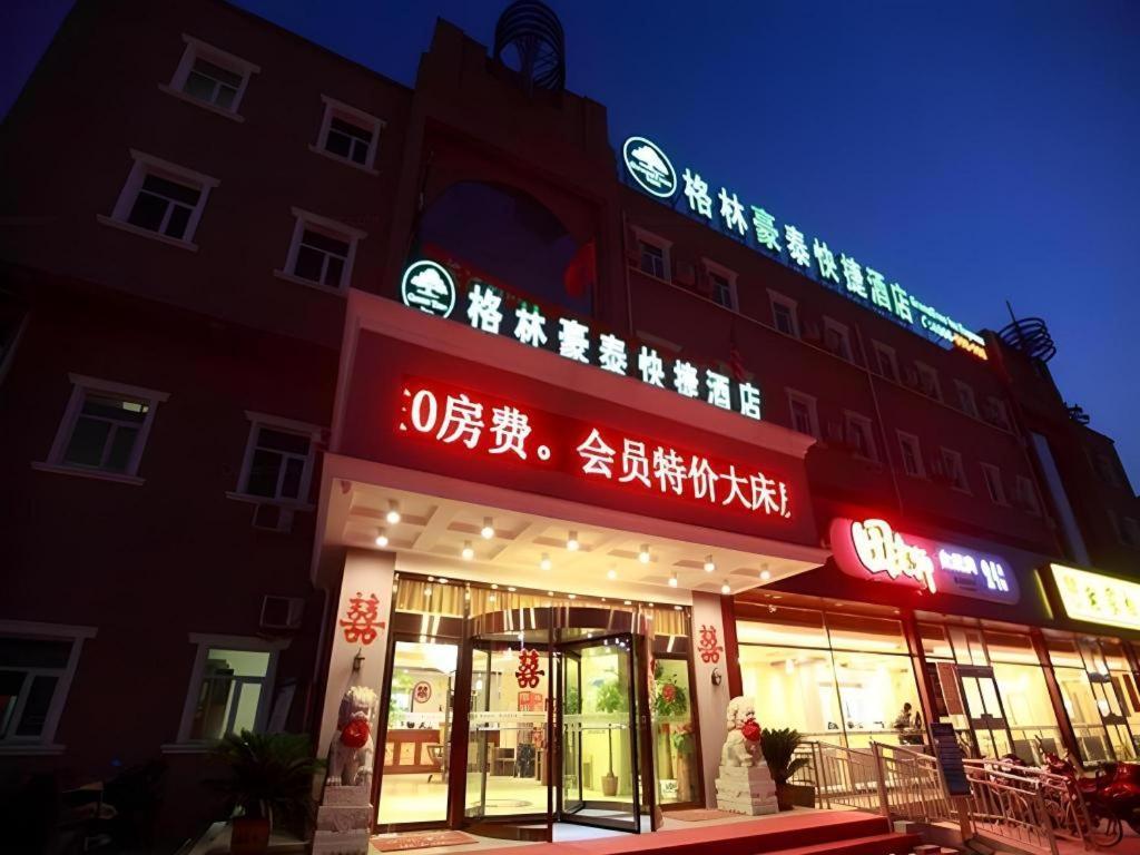 GreenTree Inn Beijing Miyun Changcheng Huandao Express Hotel Nanmujiayu Buitenkant foto