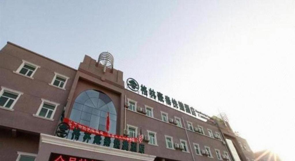 GreenTree Inn Beijing Miyun Changcheng Huandao Express Hotel Nanmujiayu Buitenkant foto