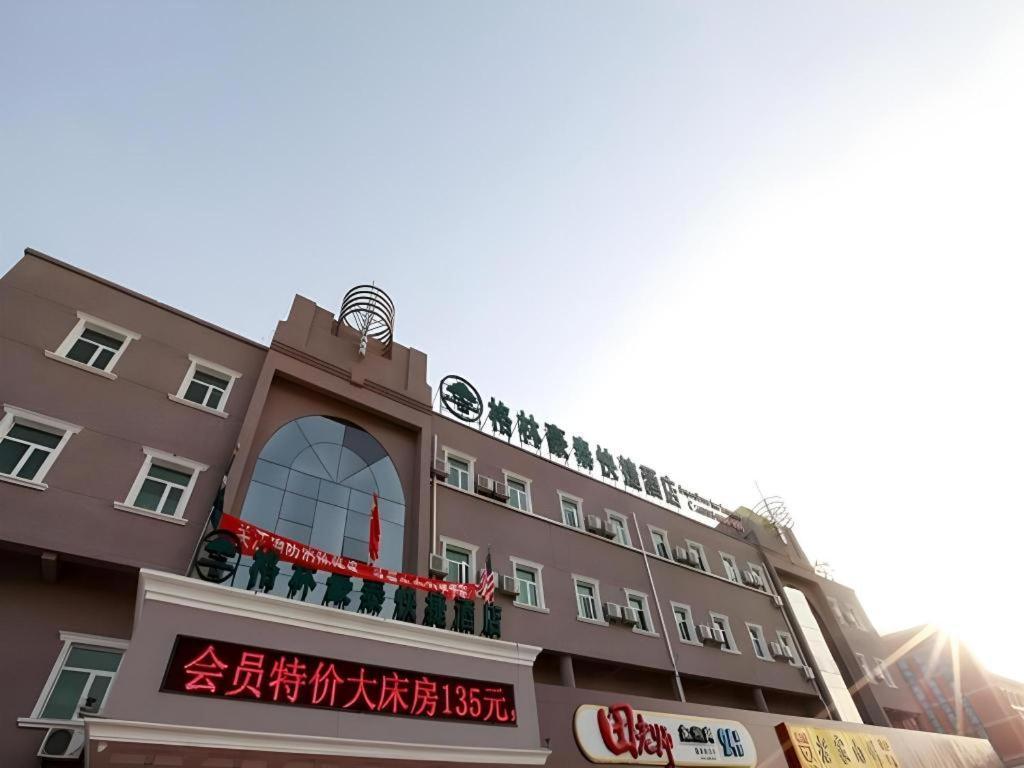 GreenTree Inn Beijing Miyun Changcheng Huandao Express Hotel Nanmujiayu Buitenkant foto